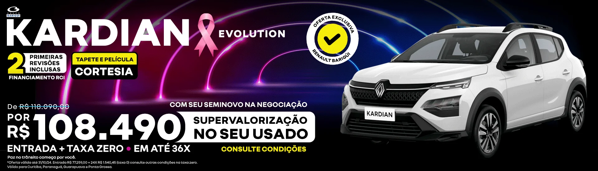 Renault Kardian