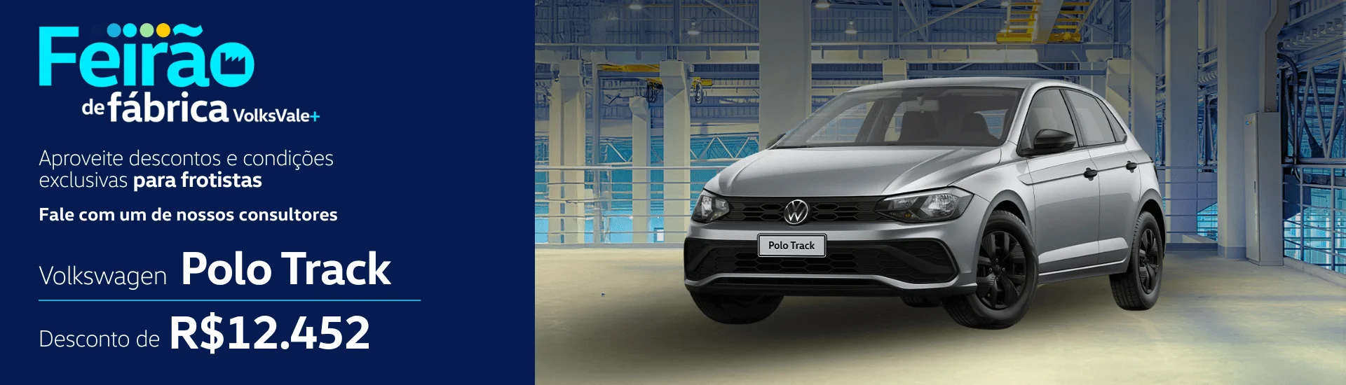 POLO TRACK